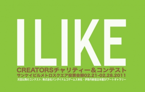 i-like-creators