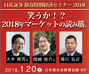 20180120