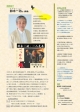 チラシ裏シニアとYouth第3回