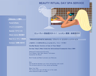 Beauty Ritual:Day Spa Service＆ビューティー英会話