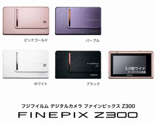 FinePix Z300