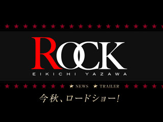 E.YAZAWA ROCK