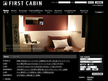 first_cabin