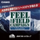 石井スポーツ『CASIO プロトレック・FEEL THE FIELD キャンペーン』