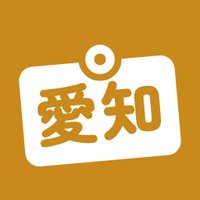 愛知県（こくっちピックアップ）のプロフィール画像