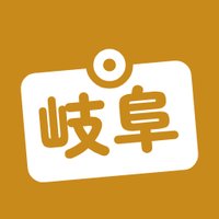 岐阜県（こくっちピックアップ）のプロフィール画像