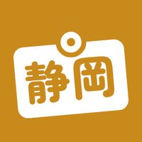 静岡県（こくっちピックアップ）のプロフィール画像
