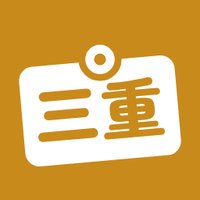 三重県（こくっちピックアップ）のプロフィール画像