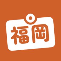 福岡県（こくっちピックアップ）のプロフィール画像