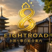 エイトロードのプロフィール画像