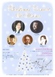 クリスマス コンサート & ディナー in ポールボキューズ代官山 12/18Fri.