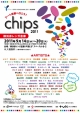 chips 2011 @ 横浜赤レンガ倉庫