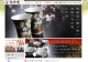 陶器と磁器が融合した独創の有田焼！窯元直販のWEBサイト『伝作窯』がオープン