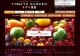 日本初！トマト料理専門・カジュアルダイニングトマト食堂「ＴＯＭＡＴＯ ＧＡＲＤＥＮ（トマトガーデン）」２００９年７月２１日（火）　東京・渋谷にグランドオープン