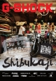 G-SHOCK×ストリートカルチャーが渋谷をジャック！　～　『SHIBUKAJI』キャンペーン　～