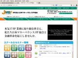 NPO法人　日本マネーバランスFP協会