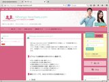 Nihongo teachers.com